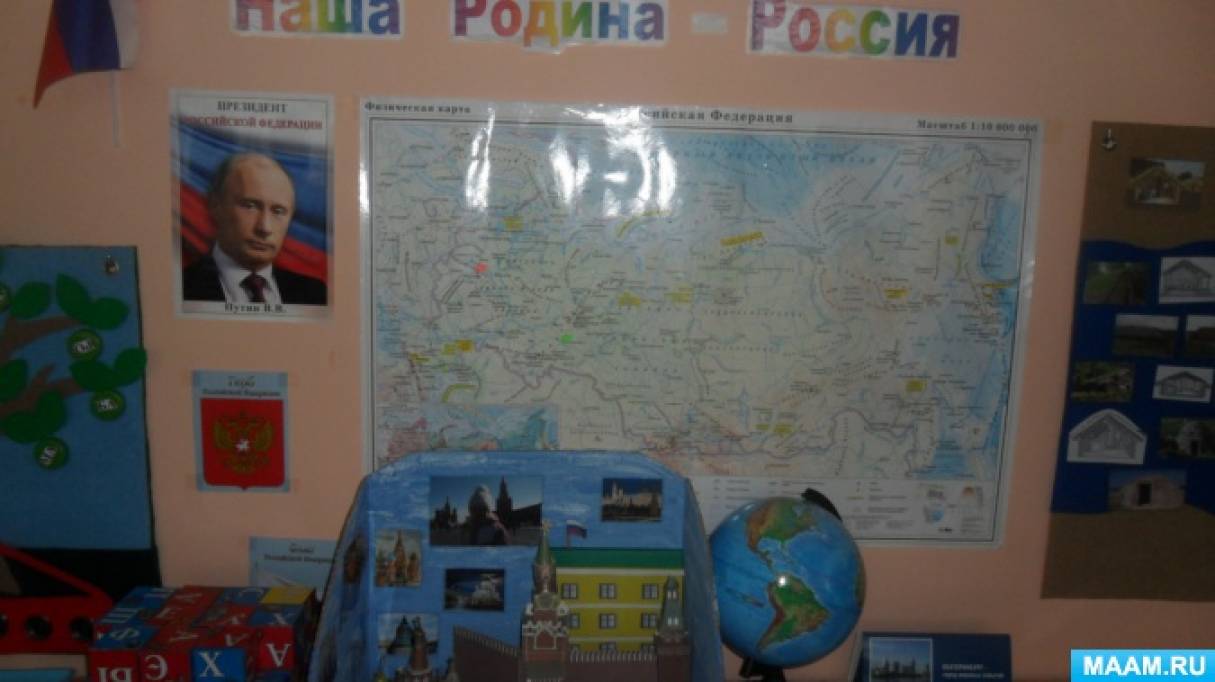 Что такое предметно пространственная среда в доу по фгос. Смотреть фото Что такое предметно пространственная среда в доу по фгос. Смотреть картинку Что такое предметно пространственная среда в доу по фгос. Картинка про Что такое предметно пространственная среда в доу по фгос. Фото Что такое предметно пространственная среда в доу по фгос