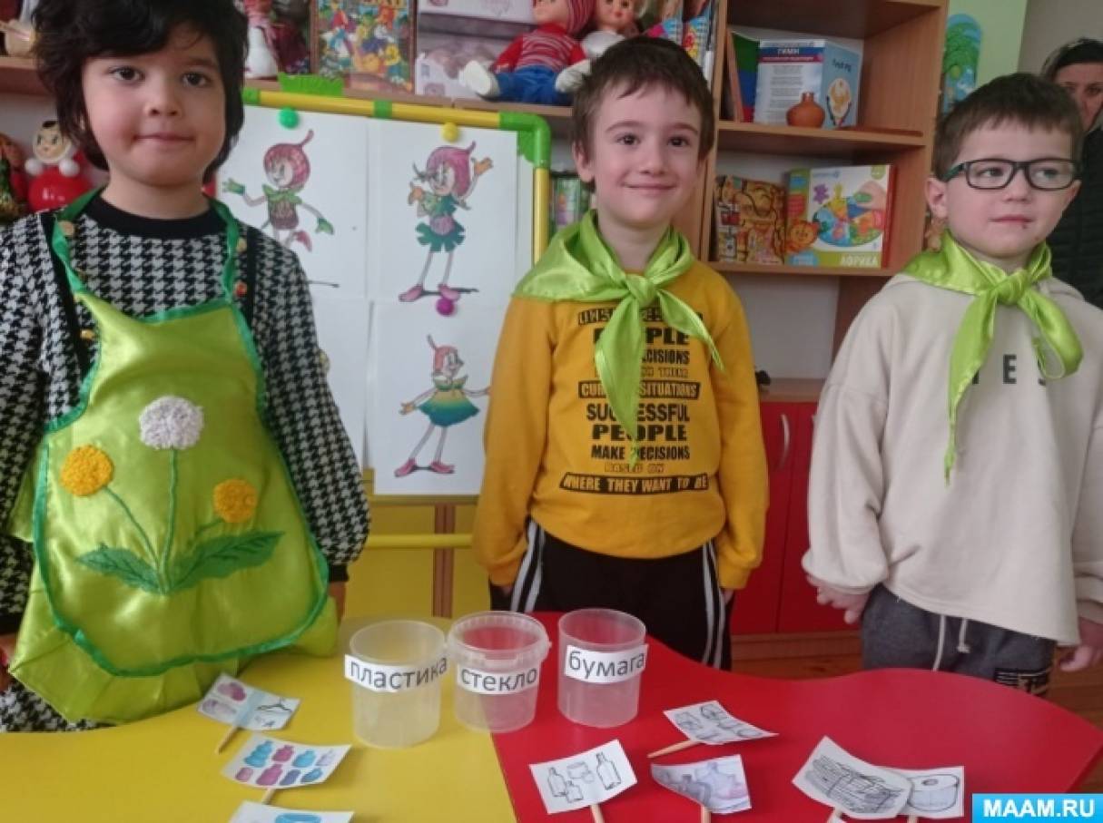 Смотреть фотографию №4 Фото №4 Закреплять правила поведения в природе