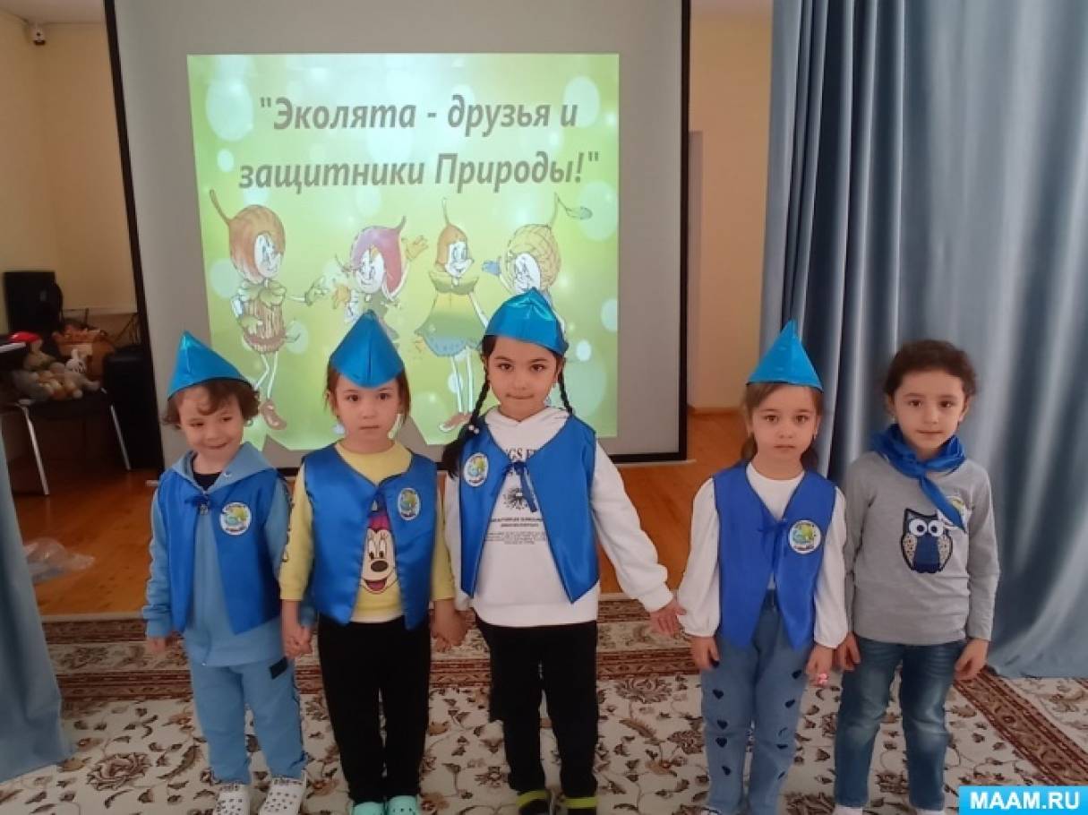 Смотреть фотографию №11 Фото №11 Дошколята прослушали гимн Эколят дали клятву беречь и охранять природу