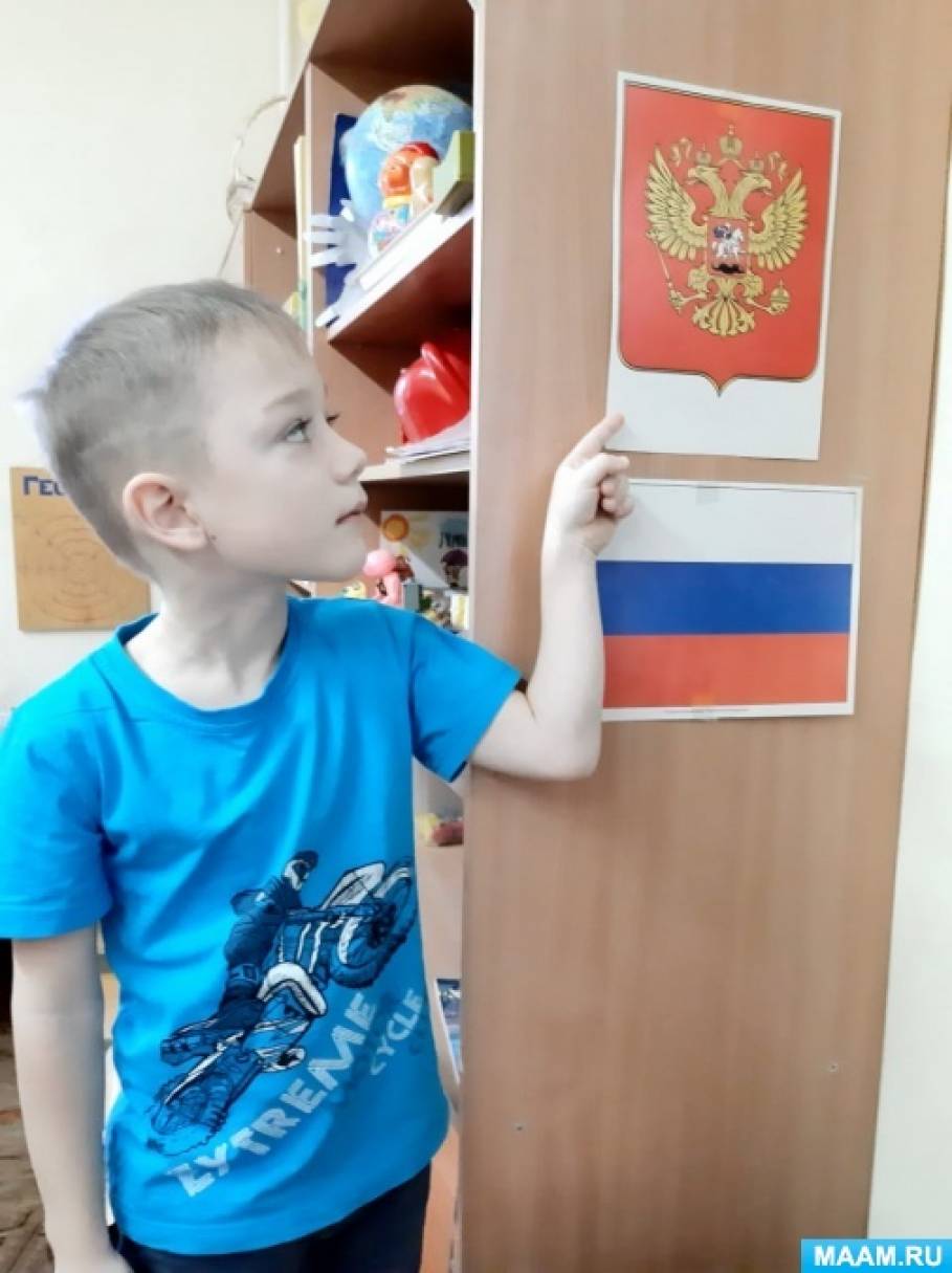 Как называется большой флаг детский вопрос. detsad 113338 1640060811. Как называется большой флаг детский вопрос фото. Как называется большой флаг детский вопрос-detsad 113338 1640060811. картинка Как называется большой флаг детский вопрос. картинка detsad 113338 1640060811