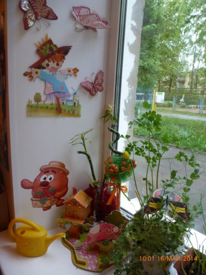 «Огород круглый год» Фото «Огород круглый год»