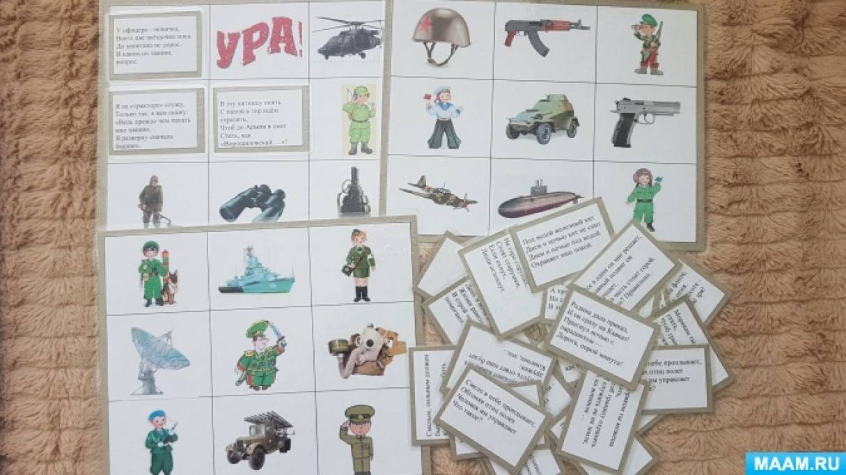 Лэпбук о ВОВ «Никто не забыт, ничто не забыто» для детей старшего ...