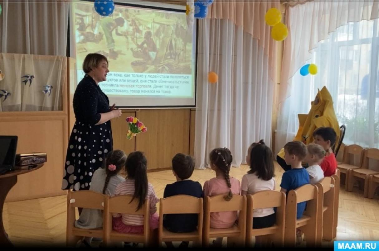 Афлатун что это за предмет в школе. detsad 1137133 1617346034. Афлатун что это за предмет в школе фото. Афлатун что это за предмет в школе-detsad 1137133 1617346034. картинка Афлатун что это за предмет в школе. картинка detsad 1137133 1617346034.