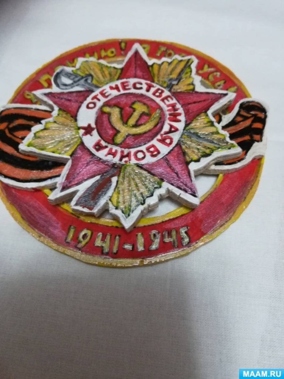 Логотип автомобиля победа