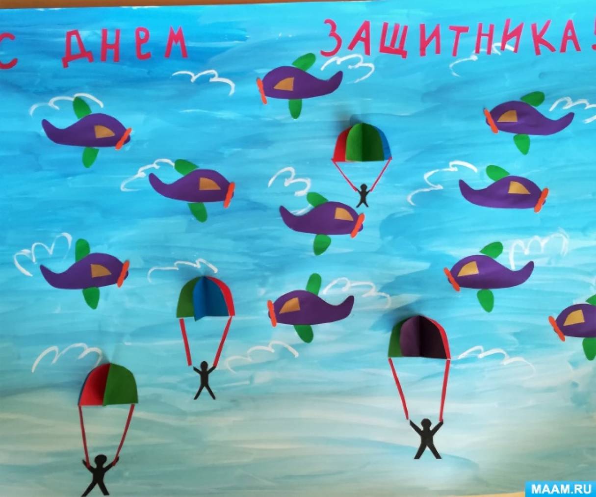 коллективная к 23 февраля в средней группе. коллективная работа в детском саду 23 февраля. коллективная работа к 23 февраля. коллективная работа в детском саду 23 февраля. коллективное рисование 23 февраля.