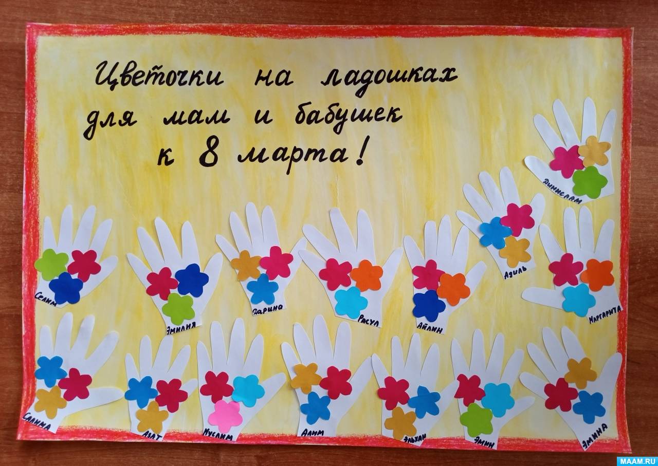 ������-����� �� ������������ ����������� ���������� � 8 �����