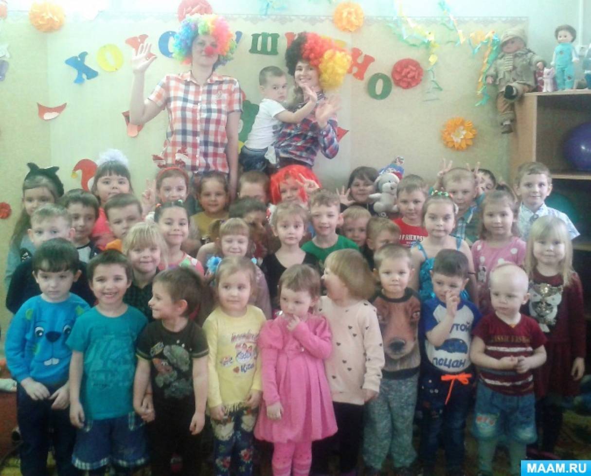 1 апреля сценарий праздника в детском саду. Смотреть фото 1 апреля сценарий праздника в детском саду. Смотреть картинку 1 апреля сценарий праздника в детском саду. Картинка про 1 апреля сценарий праздника в детском саду. Фото 1 апреля сценарий праздника в детском саду 1 апреля сценарий праздника в детском саду. Смотреть фото 1 апреля сценарий праздника в детском саду. Смотреть картинку 1 апреля сценарий праздника в детском саду. Картинка про 1 апреля сценарий праздника в детском саду. Фото 1 апреля сценарий праздника в детском саду