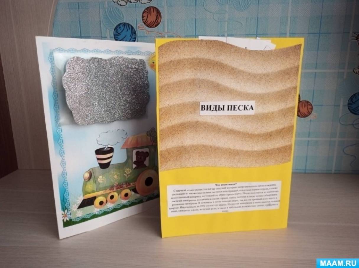 Купить Книгу Миры На Песке Щербакова