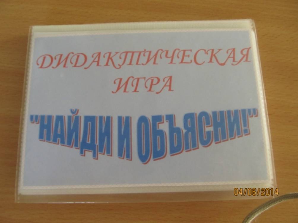 Крылатые выражения это что для детей. Смотреть фото Крылатые выражения это что для детей. Смотреть картинку Крылатые выражения это что для детей. Картинка про Крылатые выражения это что для детей. Фото Крылатые выражения это что для детей