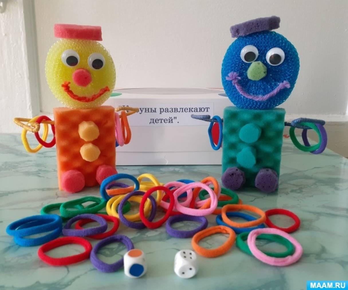 Дидактическая игра по художественно-эстетическому развитию дошкольников «Клоуны развлекают детей»