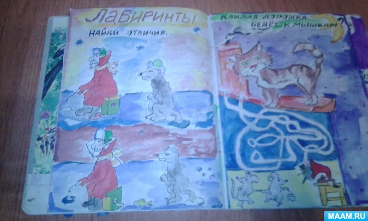 detsad 1152010 1511361652 журнал ну погоди все номера