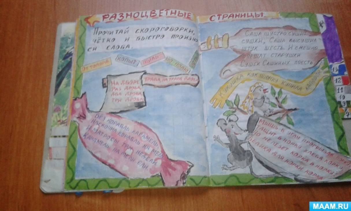 detsad 1152010 1511361962 журнал ну погоди все номера