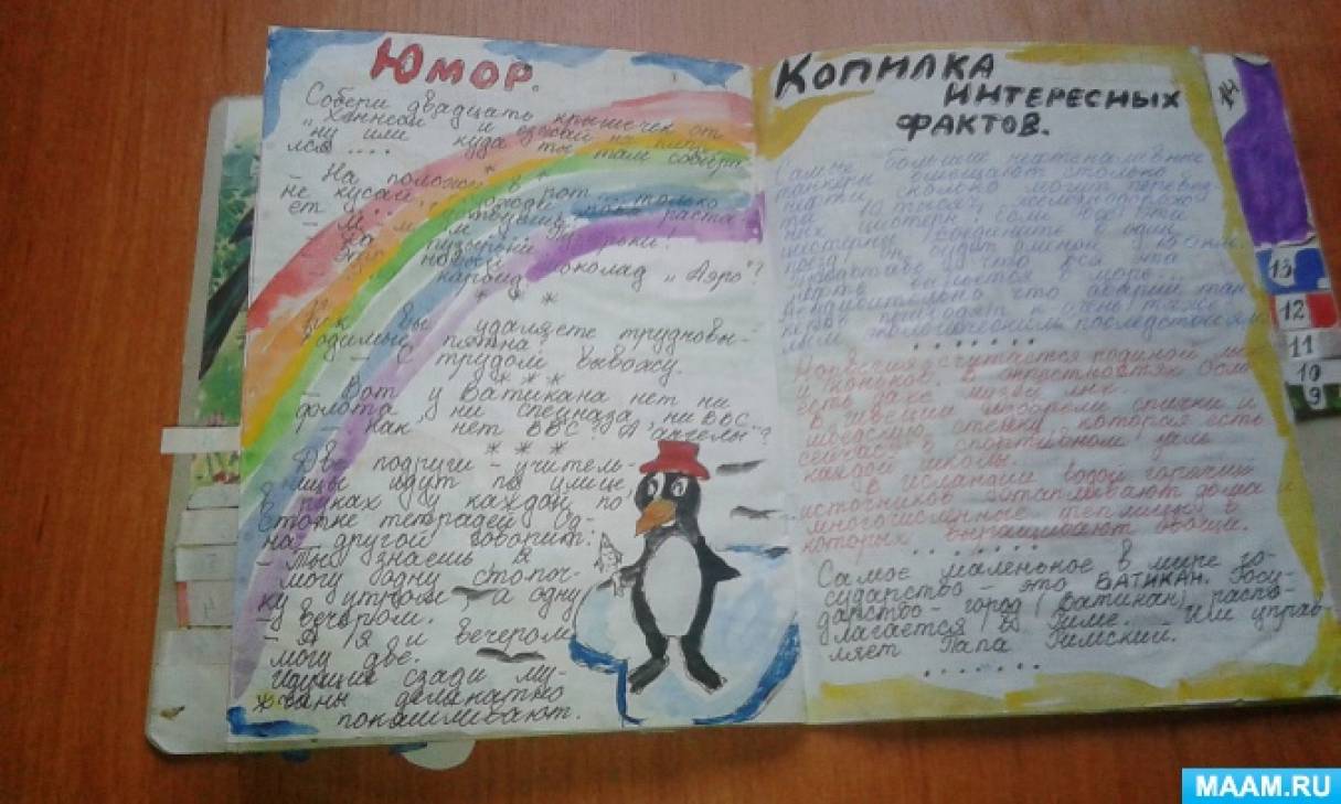 detsad 1152010 1511362103 журнал ну погоди все номера