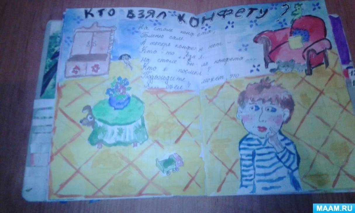 detsad 1152010 1511362232 журнал ну погоди все номера