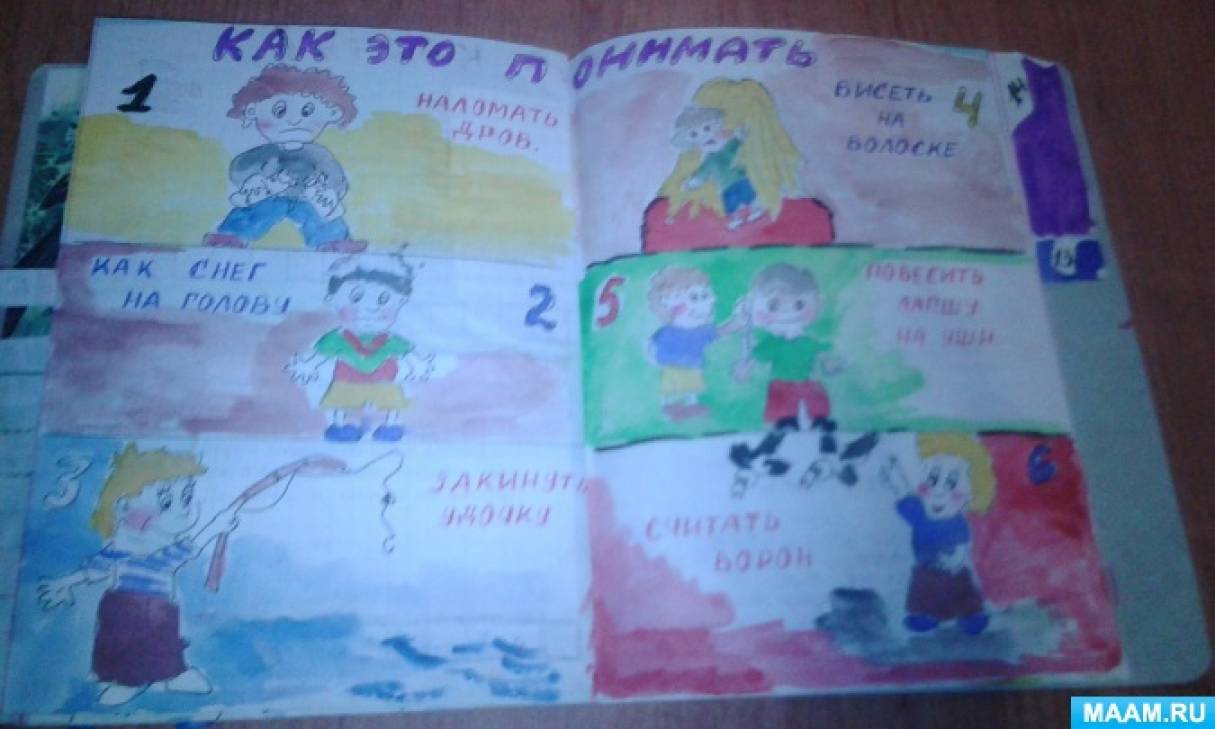 detsad 1152010 1511362352 журнал ну погоди все номера