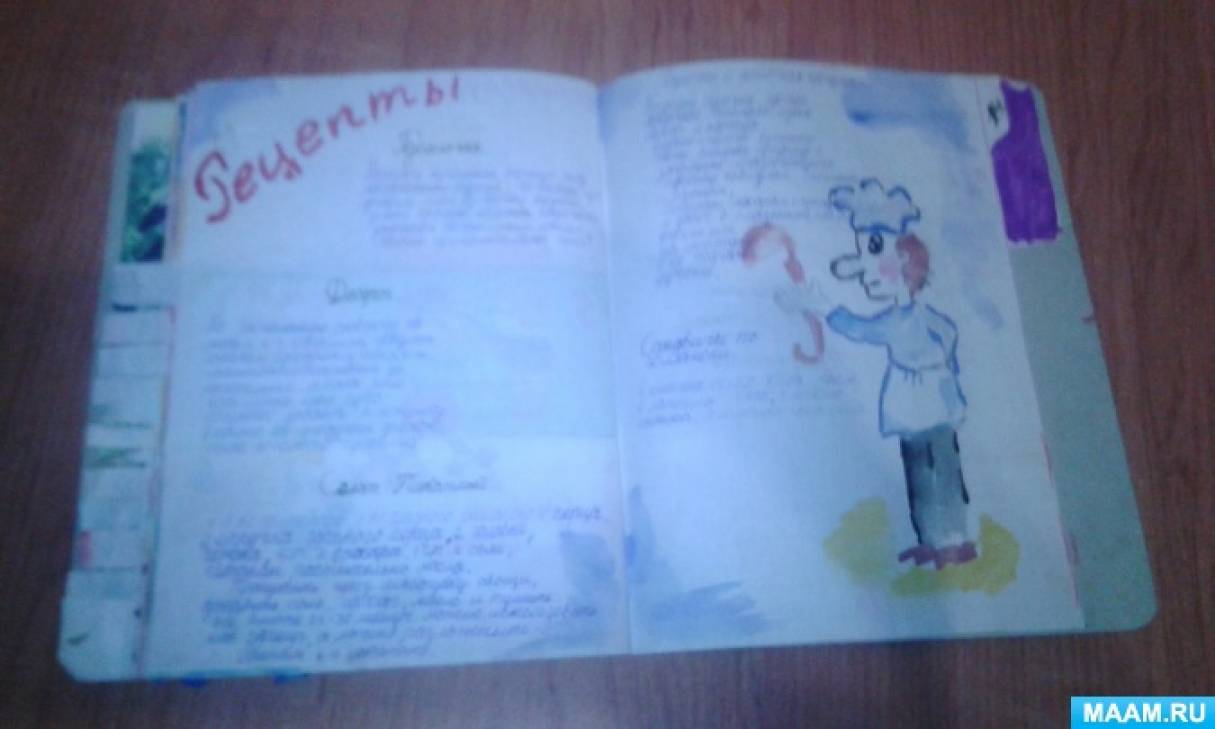 detsad 1152010 1511362397 журнал ну погоди все номера