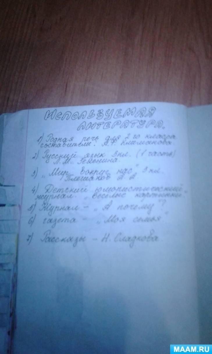 detsad 1152010 1511362449 журнал ну погоди все номера