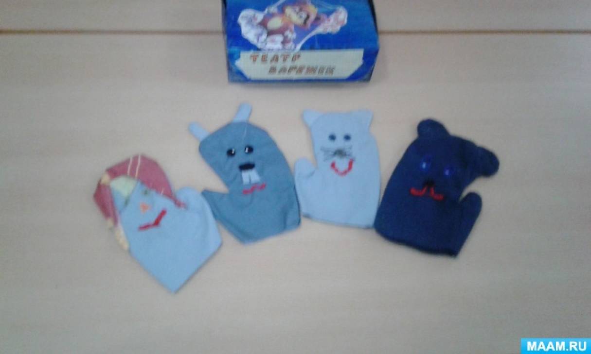 игрушка варежка. перчаточные куклы из фетра. варежка для кукольного театра. кукольный театр рукавичка. крымский театр кукол спектакль "рукавичка".