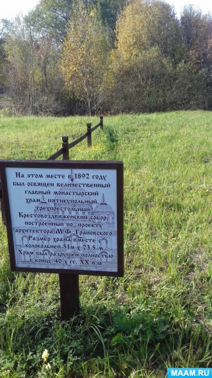 белокопытовский монастырь калужская обл