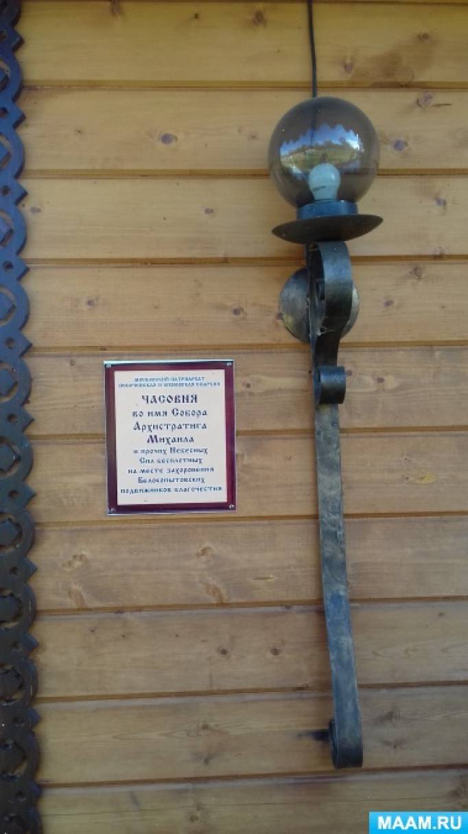белокопытовский монастырь калужская обл