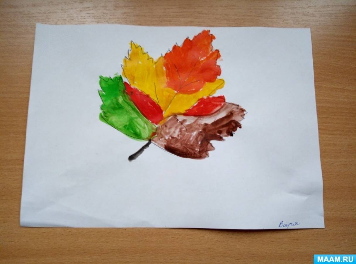 Фотоотчёт НОД по рисованию «Осенний листик»