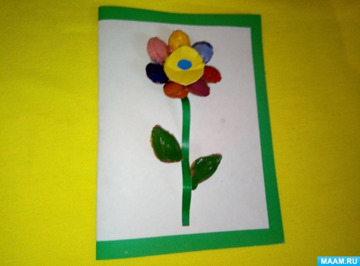 Мастер-класс по изготовлению открытки «Цветик-семицветик» с использованием абрикосовых косточек