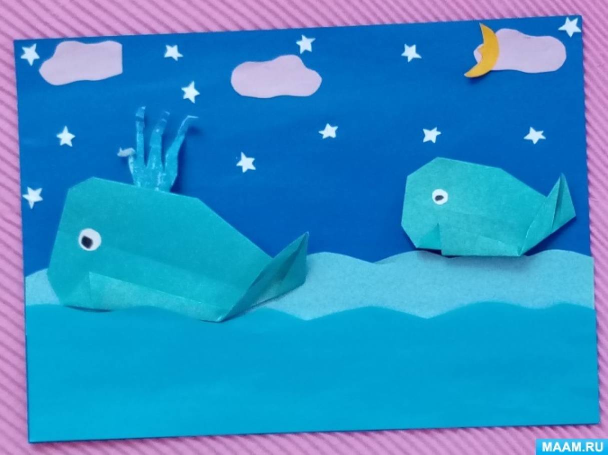 Объёмная аппликация из бумаги с элементами оригами «Мама кит с китёнком» для детей среднего дошкольного возраста