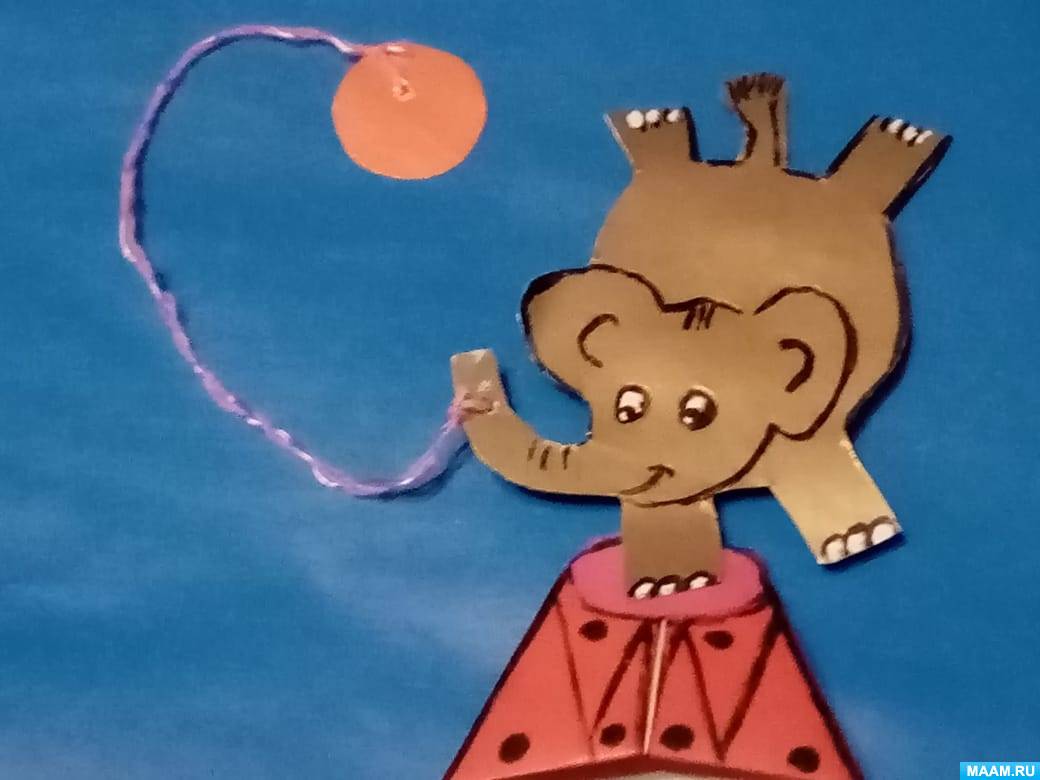 Мастер-класс по изготовлению закладки из цветной бумаги и картона с элементами аппликации для детей 5–6 лет «Слонёнок циркач»