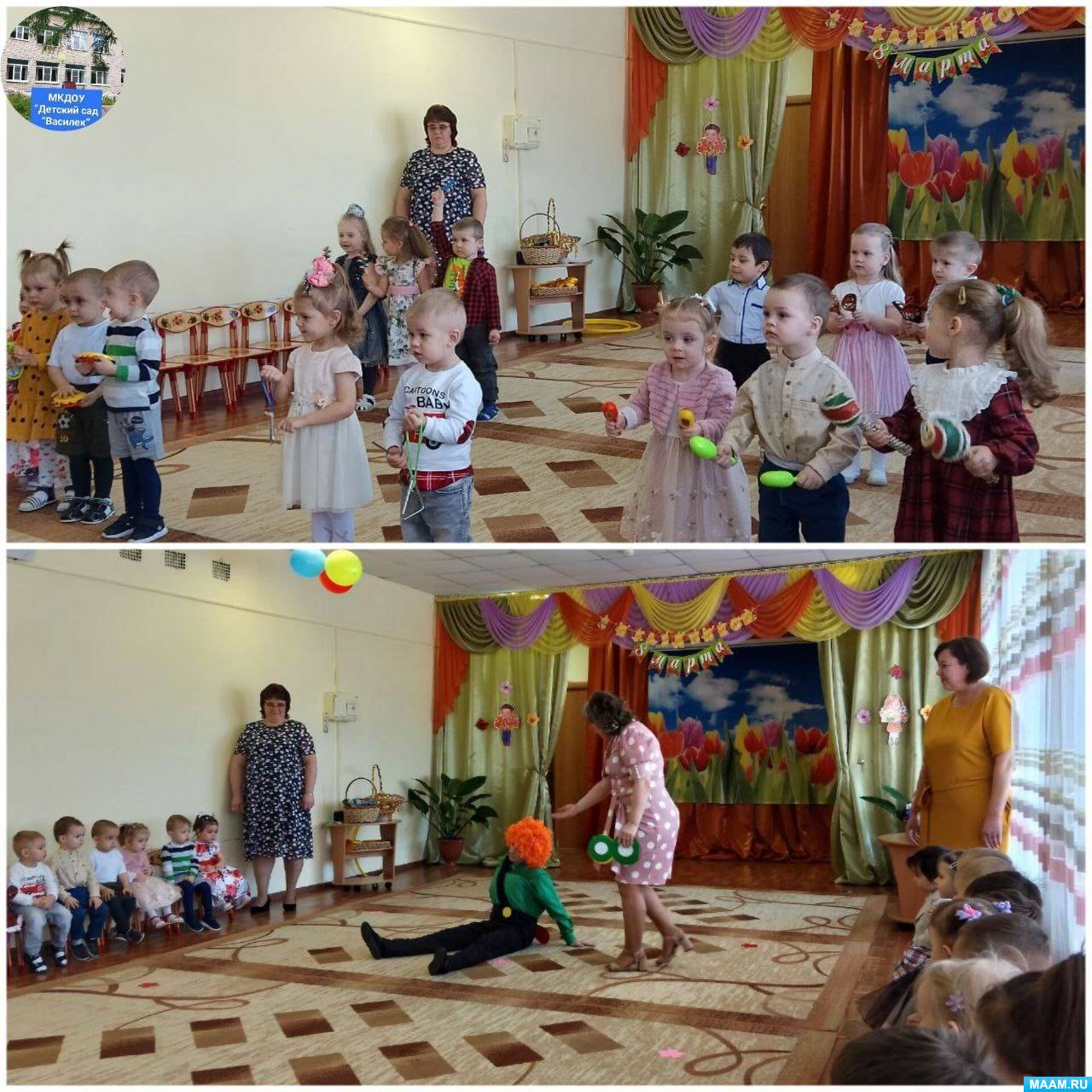 о празднике 8 марта 2025