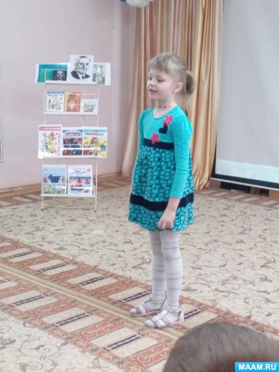 Смотреть фотографию №1 Фото №1 Конспекты Писатели для детей