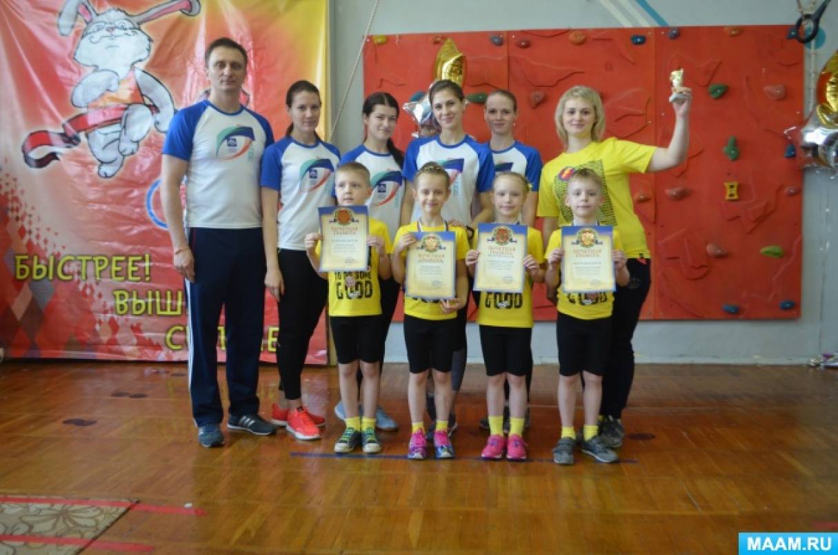 Спартакиада сценарий. Спартакиада сценарий. Спартакиада сценарий. Спартакиада сценарий. Детская спартакиада.