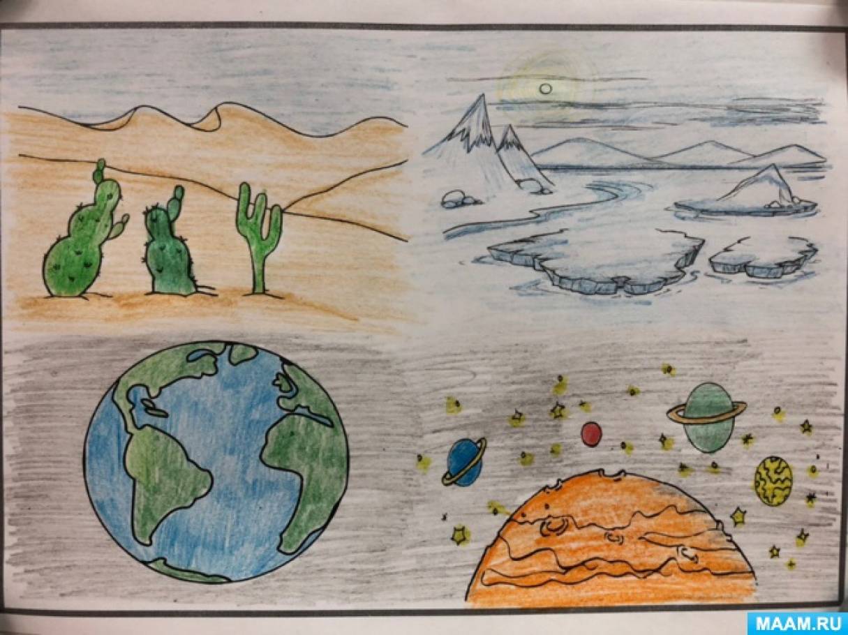 а митяев день космонавтики. Смотреть фото а митяев день космонавтики. Смотреть картинку а митяев день космонавтики. Картинка про а митяев день космонавтики. Фото а митяев день космонавтики а митяев день космонавтики. Смотреть фото а митяев день космонавтики. Смотреть картинку а митяев день космонавтики. Картинка про а митяев день космонавтики. Фото а митяев день космонавтики