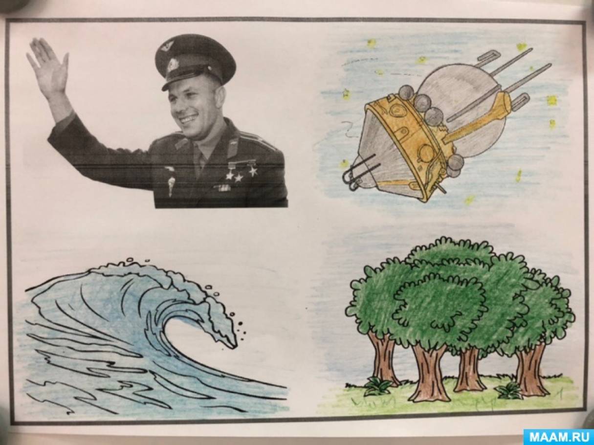 а митяев день космонавтики. Смотреть фото а митяев день космонавтики. Смотреть картинку а митяев день космонавтики. Картинка про а митяев день космонавтики. Фото а митяев день космонавтики а митяев день космонавтики. Смотреть фото а митяев день космонавтики. Смотреть картинку а митяев день космонавтики. Картинка про а митяев день космонавтики. Фото а митяев день космонавтики