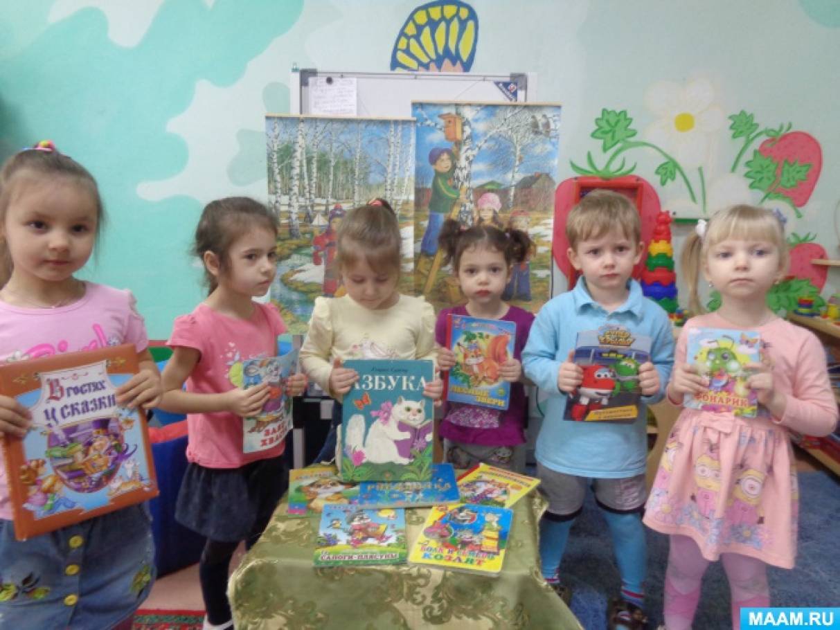 Проект маленькие патриоты средняя группа