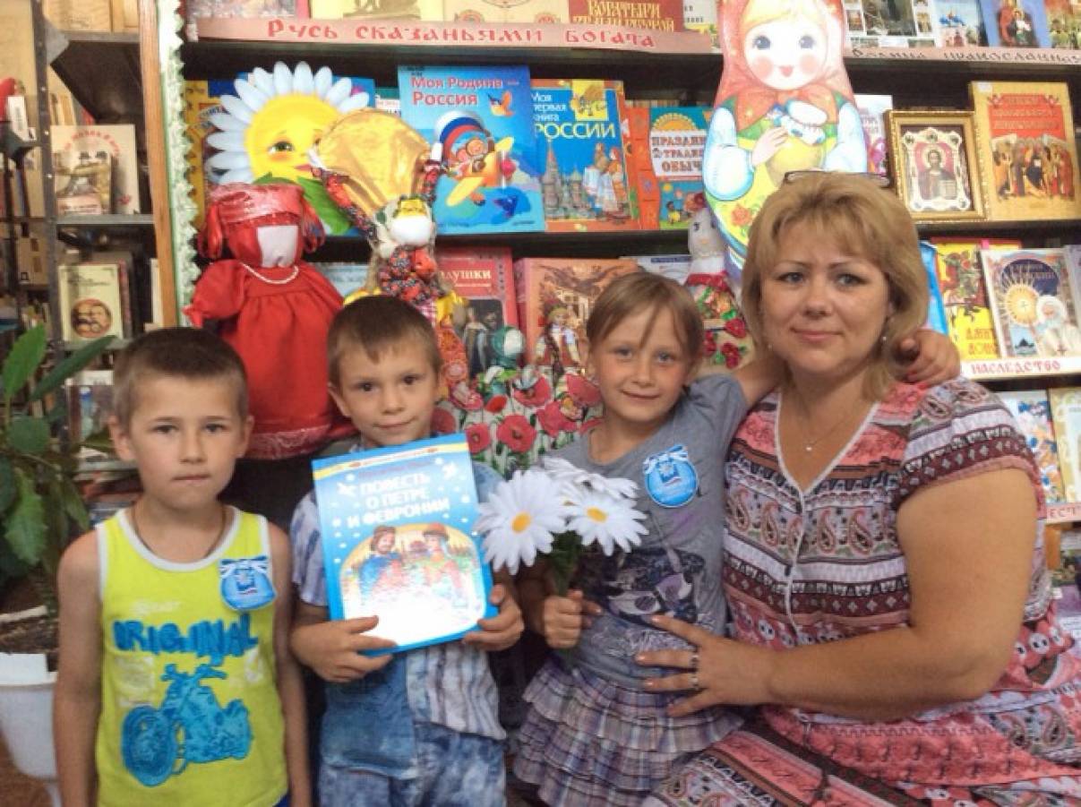 акция день семьи любви и верности отчет. Смотреть фото акция день семьи любви и верности отчет. Смотреть картинку акция день семьи любви и верности отчет. Картинка про акция день семьи любви и верности отчет. Фото акция день семьи любви и верности отчет