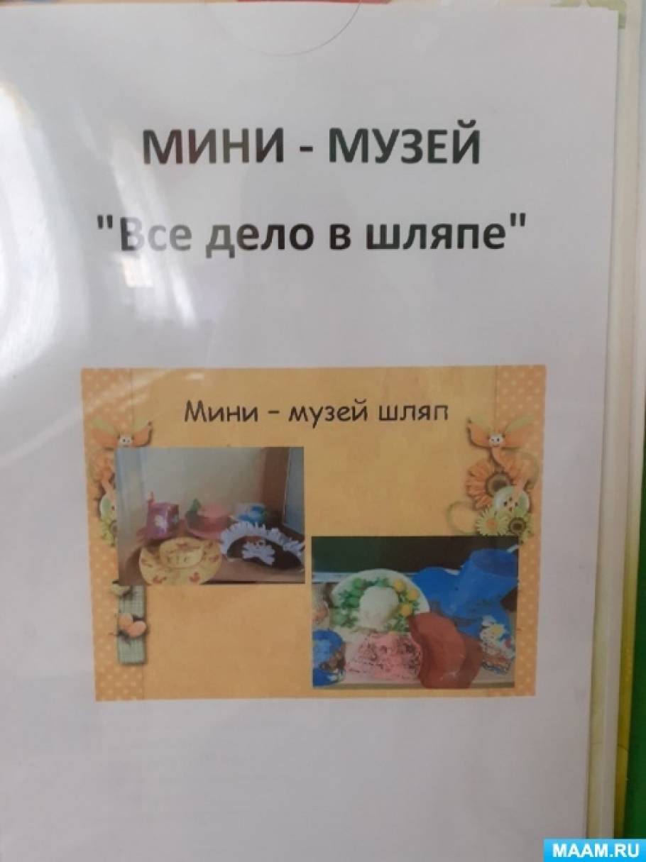 ��������� � ����-����� ���� ���� � ����� � ������� ��������������� ������