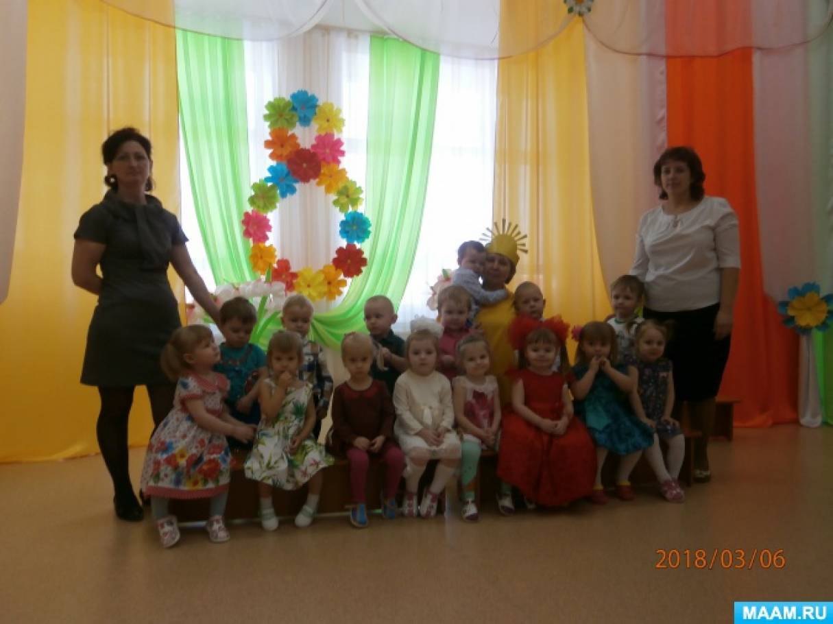 Смотреть фотографию №1 Фото №1 Действующие лица ведущий солнышко