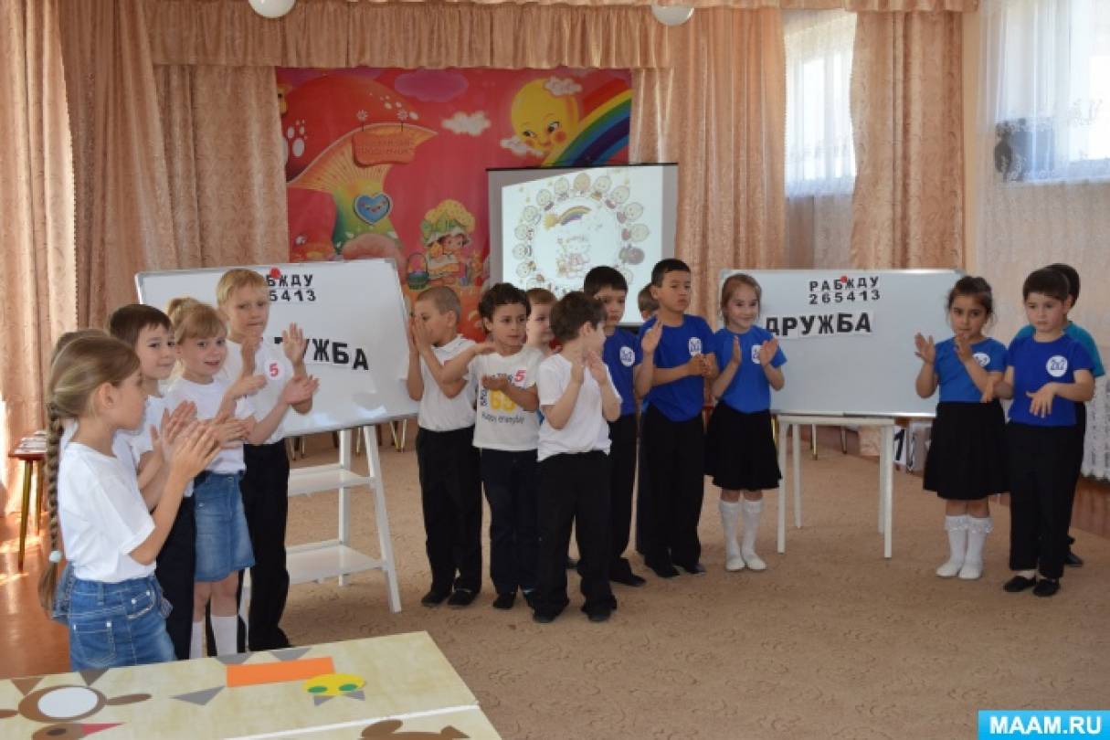 Смотреть фотографию №13 Фото №13 Работа логопеда Старшая группа Умники и умницы
