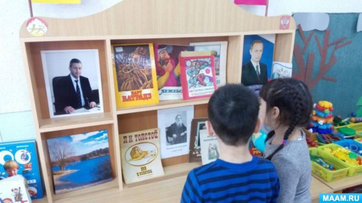 Как мы в садике живем. detsad 116583 1530169206. Как мы в садике живем фото. Как мы в садике живем-detsad 116583 1530169206. картинка Как мы в садике живем. картинка detsad 116583 1530169206