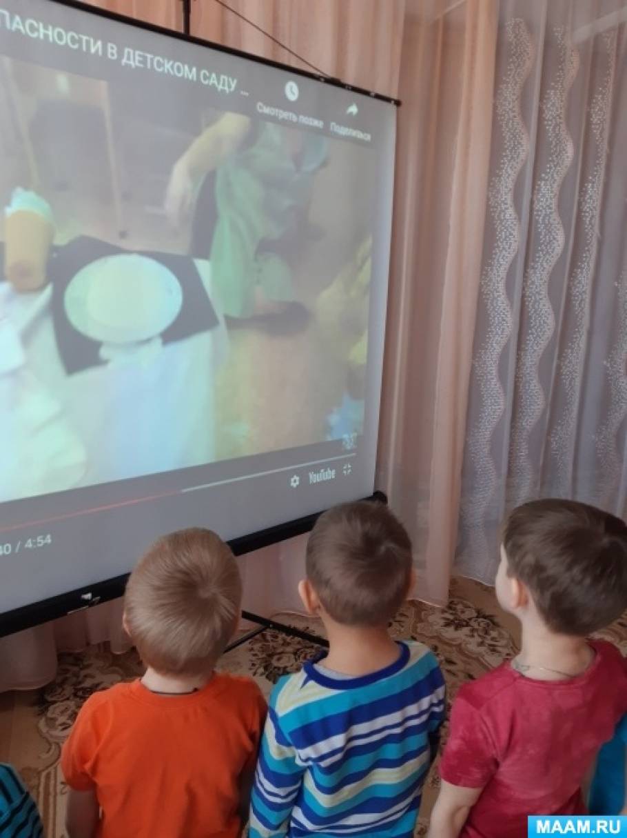 сегодня в детском саду прошел день безопасности. Смотреть фото сегодня в детском саду прошел день безопасности. Смотреть картинку сегодня в детском саду прошел день безопасности. Картинка про сегодня в детском саду прошел день безопасности. Фото сегодня в детском саду прошел день безопасности