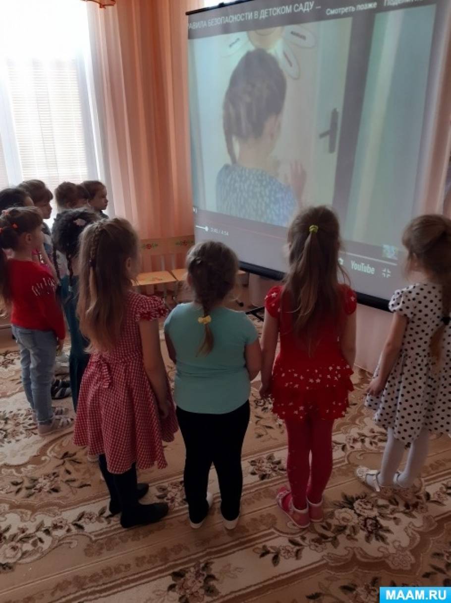 сегодня в детском саду прошел день безопасности. Смотреть фото сегодня в детском саду прошел день безопасности. Смотреть картинку сегодня в детском саду прошел день безопасности. Картинка про сегодня в детском саду прошел день безопасности. Фото сегодня в детском саду прошел день безопасности