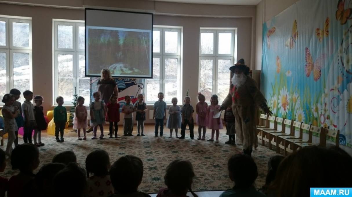 Экологический досуг «В гостях у Лесовичка» Фото Экологический досуг «В гостях у Лесовичка»