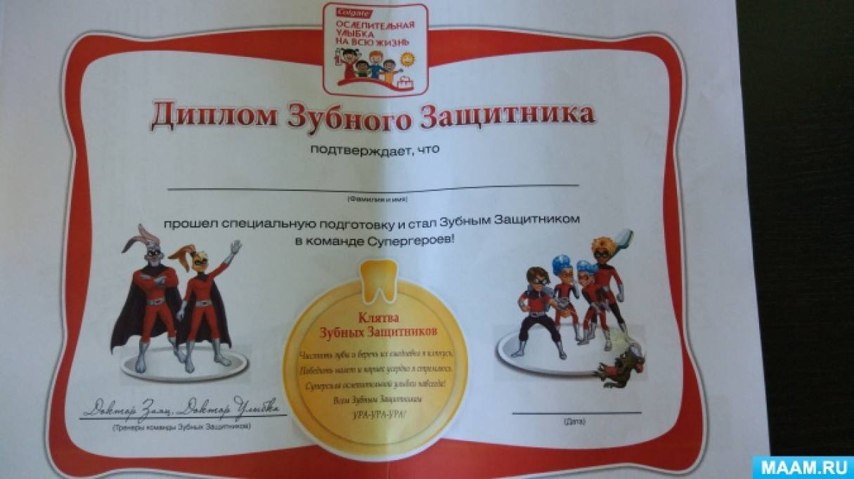 Диплом Стоматолога Купить Цена