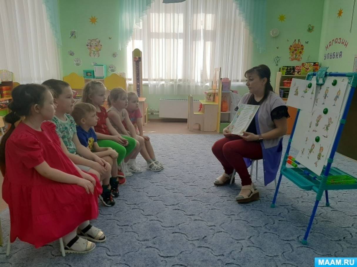 Смотреть фотографию №2 Фото №2 Воспитание детей