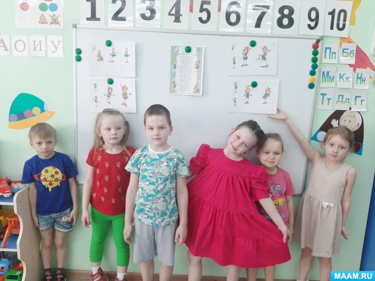 Смотреть фотографию №3 Фото №3 Материалы для педагогов воспитание дошкольников прежде всего направлено на формирование положительного отношения ребенка к окружающей среде земле воде флоре фауне