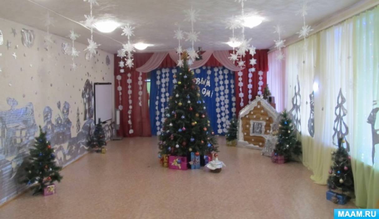 Новогоднее Фото В Школе Новогоднее Фото В Школе