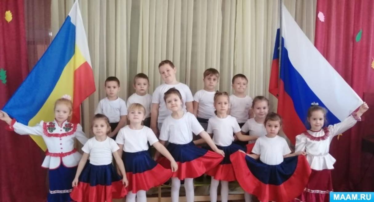 Проектная деятельность с детьми старшей группы «Моя Родина — Россия»