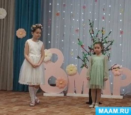 сценарии по 8 марта