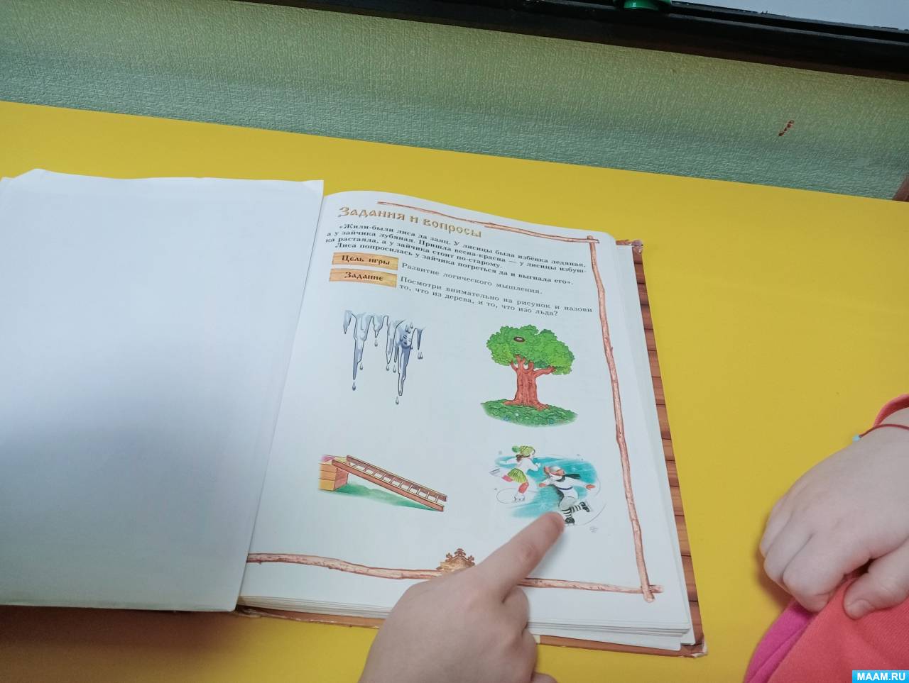 �����, ���� � ������. ������������� ���� � ������� �� ������� �������� ������ ��� ������������