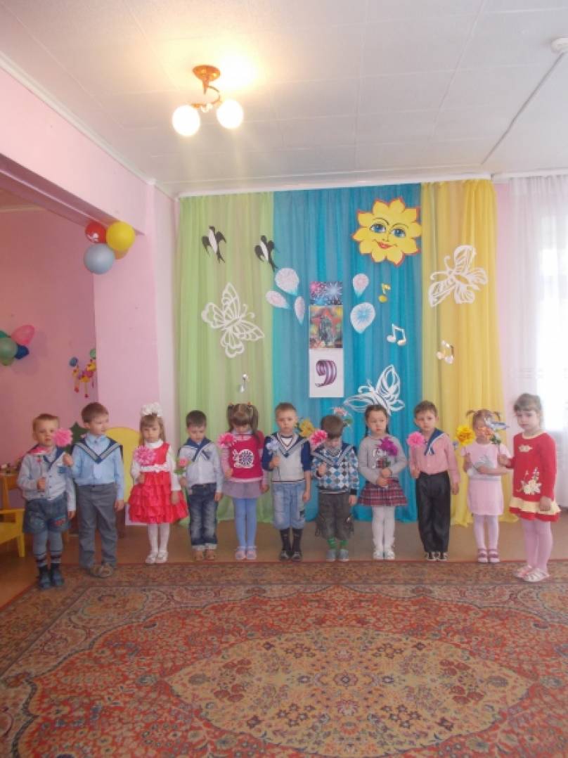 Смотреть фотографию №2 Фото №2 Воспитывать чувство любви к Родине
